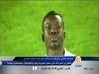 Al Jazeera Sports News HD